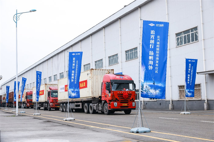 全球化布局下的供應鏈優化 北汽瑞翔與國際貨物運輸代理的協同效應